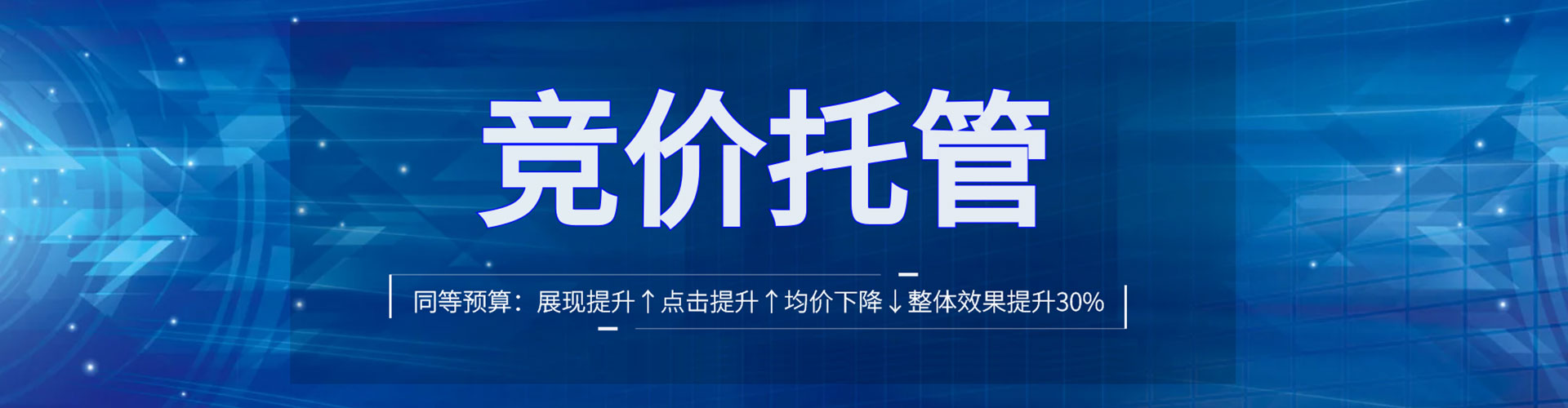 涪城sem运营