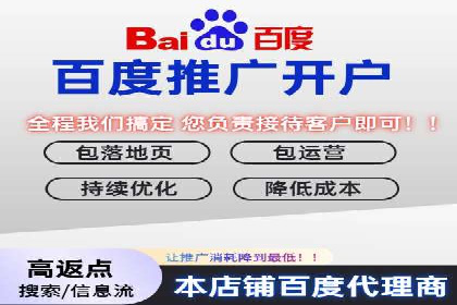 竞价托管SEM优化：提高广告转化率
