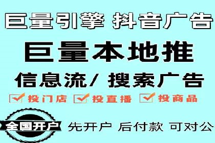 百度信息流广告的投放策略及某行业具体应用案例